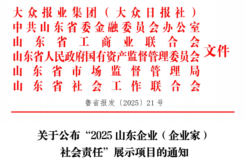1767688664591710.png 微信圖片_2026-01-06_163525_163.png